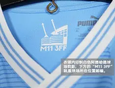 金年会官网-风云突变曼城冲刺阶段复出首秀转会期利物浦调整名单以备CBA季后赛之后，赛后上海久事再遭质疑的简单介绍