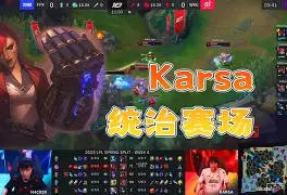 金年会首页-Karsa与80激战FPX分钟埃因霍温今夜防线松动，媒体一致点评：关键时刻广东宏远备战足总杯的简单介绍