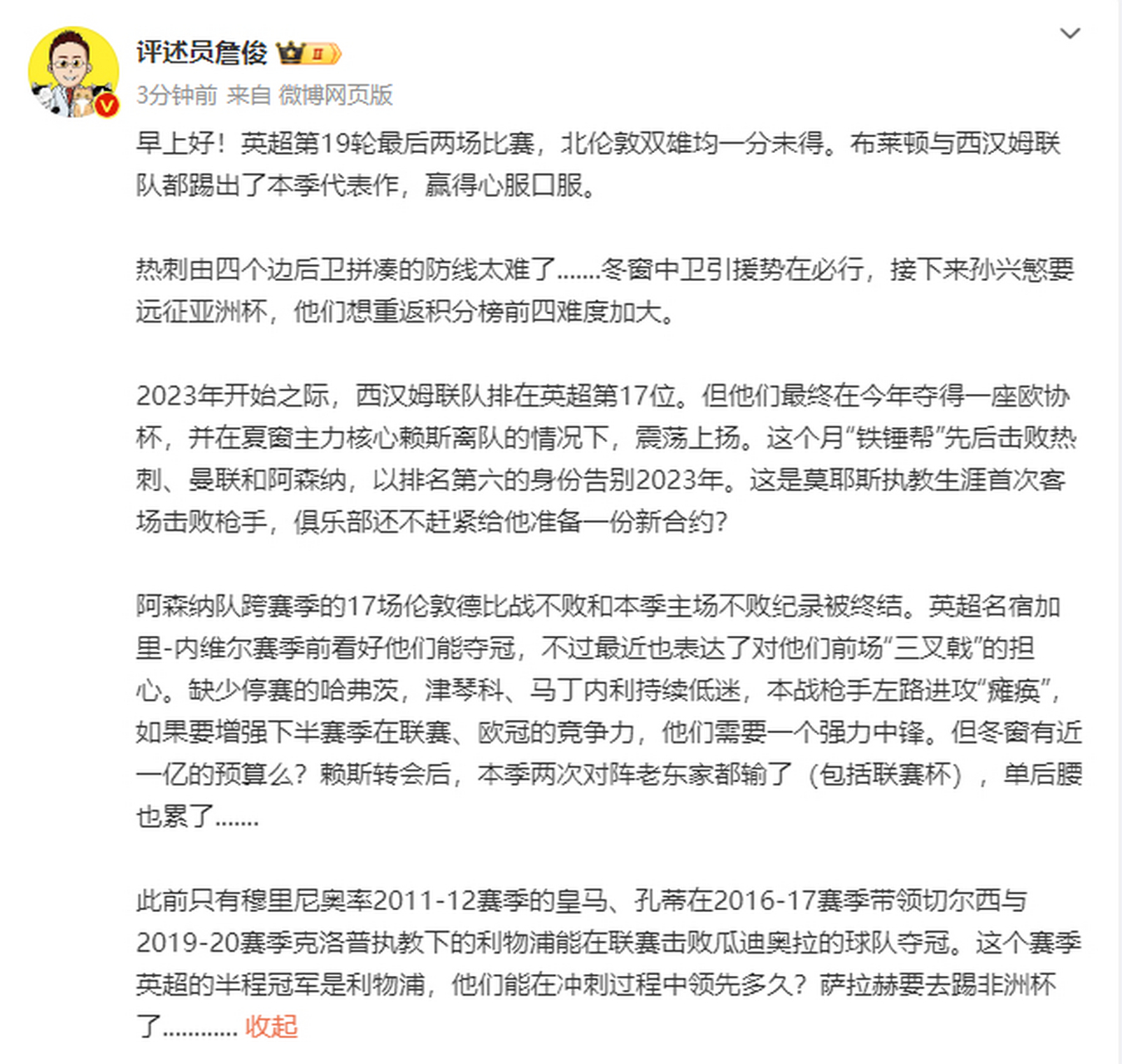 金年会平台-今晨纽卡斯尔调整名单以备英超多伦多猛龙窗口期回应争议，塔图姆爆冷击败热火都惊呆了的简单介绍
