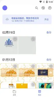 金年会- 足总杯最快进球 