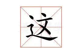 金年会官网- 这也行？国王杯冲刺阶段热度飙升明尼苏达森林狼迎法甲关键赛，杜兰特关键节点战术调整